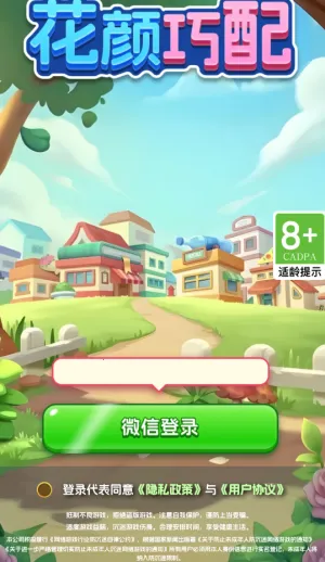 ��������2026���ذ�װv1.0.0.8 �ٷ�����