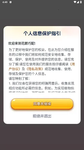 ��������2026���ذ�װv1.0.0.8 �ٷ�����