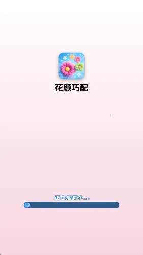 ��������2026���ذ�װv1.0.0.8 �ٷ�����