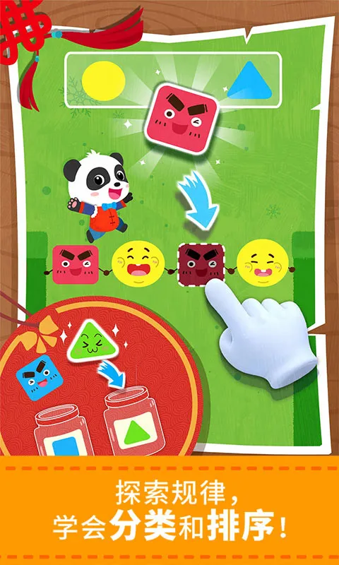 ������ʿ��������v9.89.99.00 ��Ѱ�