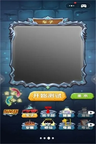 魔法美少女 魔法美少女