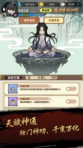 �Ž�����v1.0 ��׿��