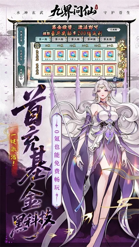 �Ž�����v1.0 ��׿��