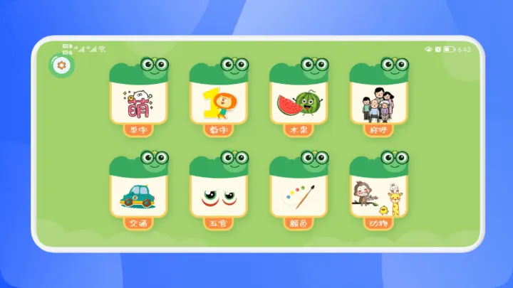 ���ֵ�����v1.1 ��Ѱ�