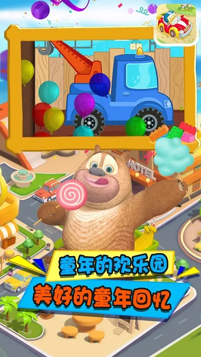 ����ƴװС����v1.0 ��Ѱ�