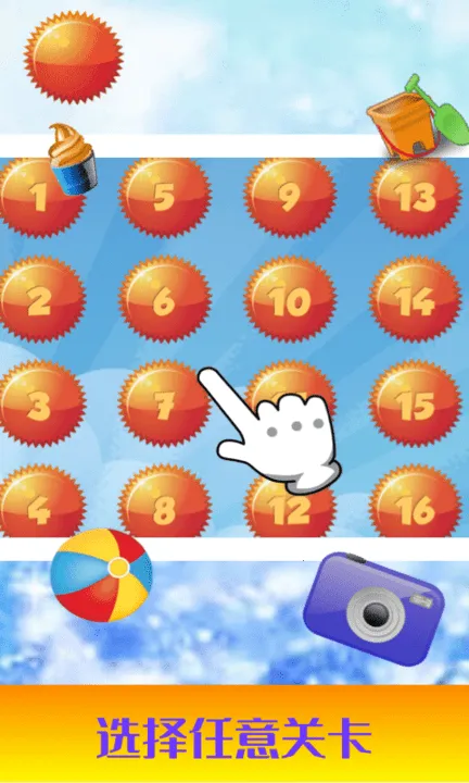 ��ͯ��̼�����ѵ��v3.1 �ֻ���