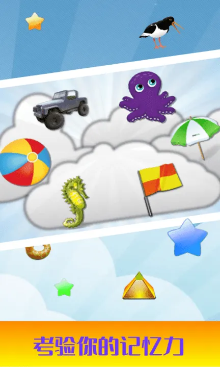 ��ͯ��̼�����ѵ��v3.1 �ֻ���