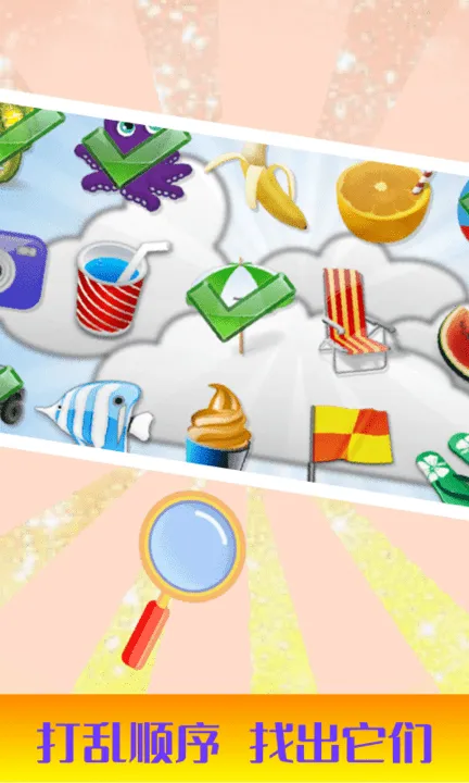 ��ͯ��̼�����ѵ��v3.1 �ֻ���