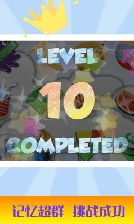 ��ͯ��̼�����ѵ��v3.1 �ֻ���