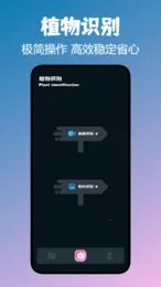 ʶ����v1.1 ��׿��