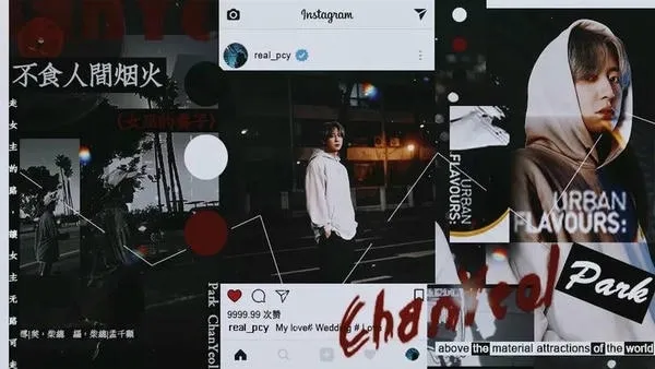 不食人间烟火橙光 不食人间烟火橙光