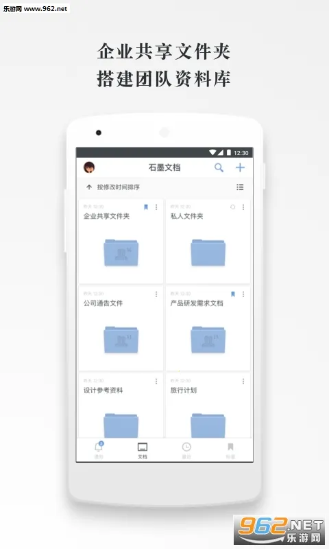 ʯī�ĵ�v3.17.53 �ٷ�����