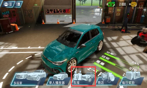 ��ʻѧУģ����evo����v1.70.6 �ٷ�����