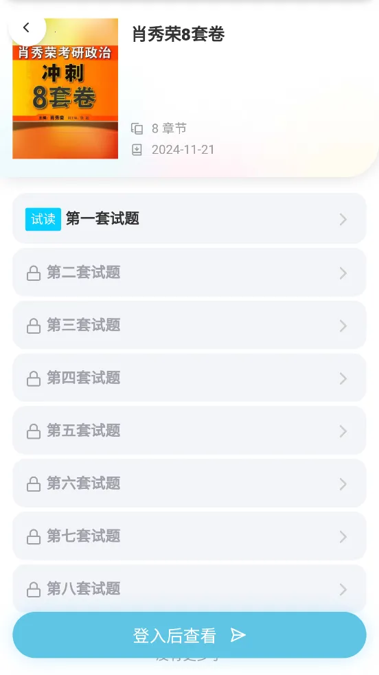 ĥ���ٱ�v1.7.55 �ٷ�����