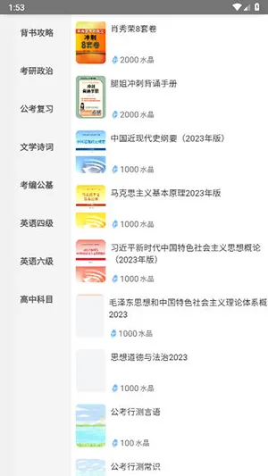 ĥ���ٱ�v1.7.55 �ٷ�����