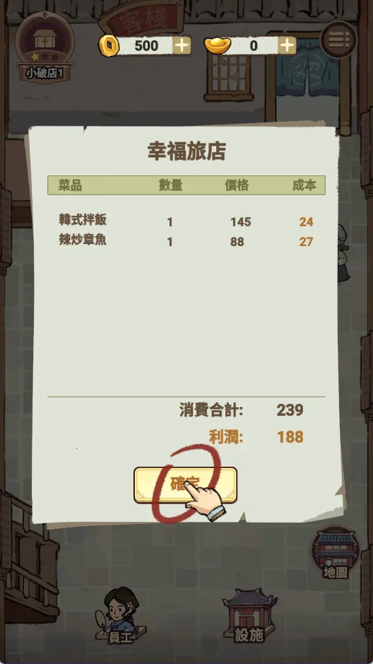 �͝M�����ҵ��Ҹ��õ�v1.100.26 ��׿��