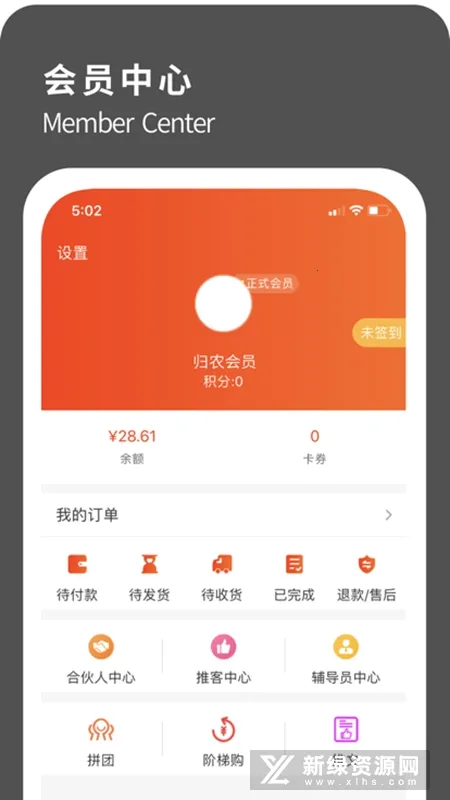 ��ũv5.4.0_gn �ֻ���