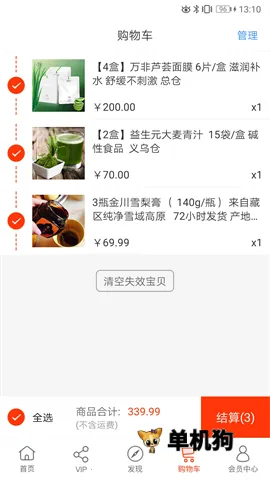 ��ũv5.4.0_gn �ֻ���