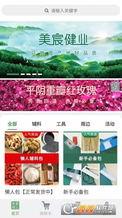 ��巽�ҵv3.2.3 ��Ѱ�