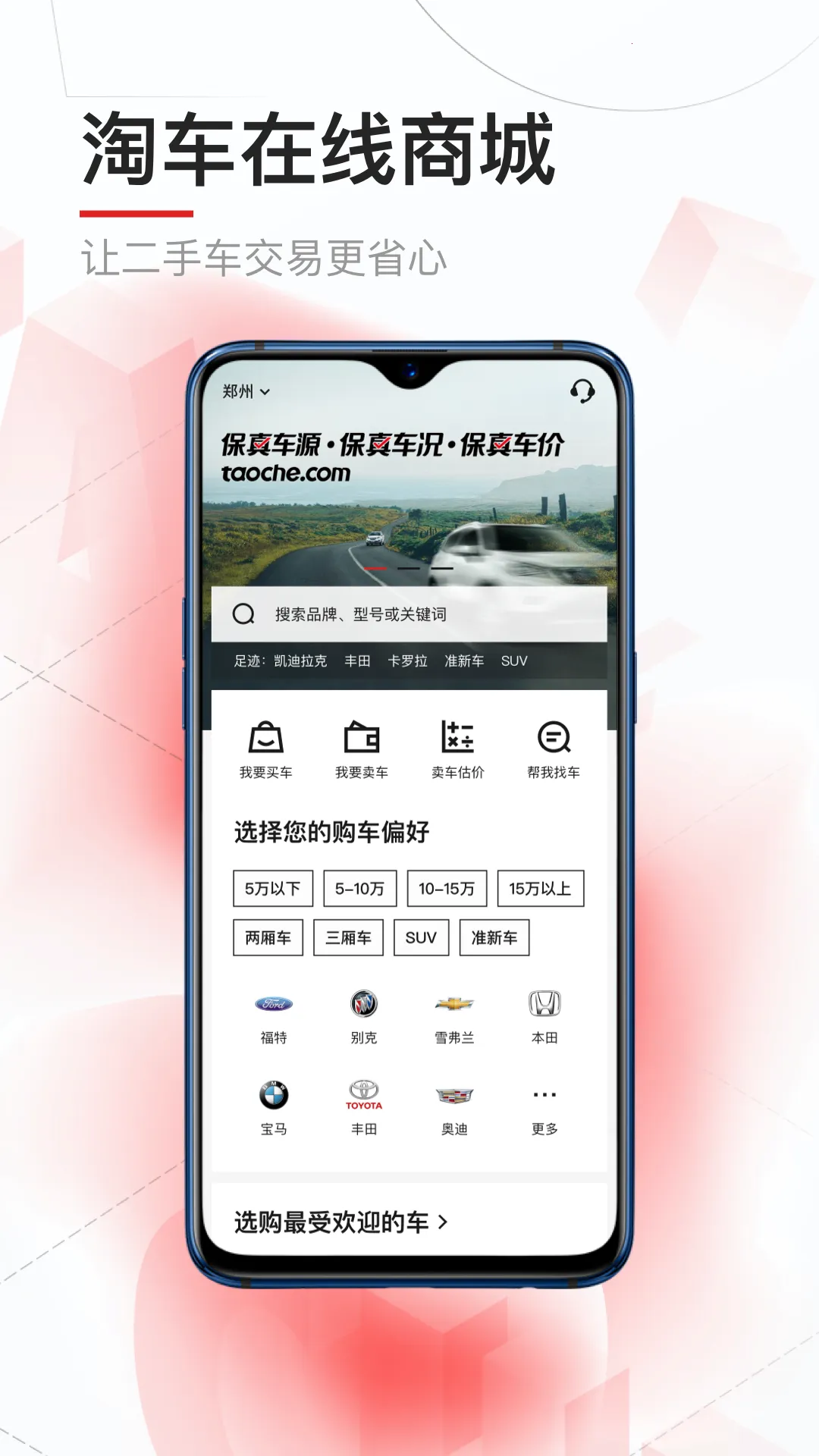 �Գ����ֳ�v8.10.8 �ٷ�����