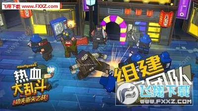 Ӣ�۴���ս֮��Ѫ�Ҷ�v1.093 �ֻ���