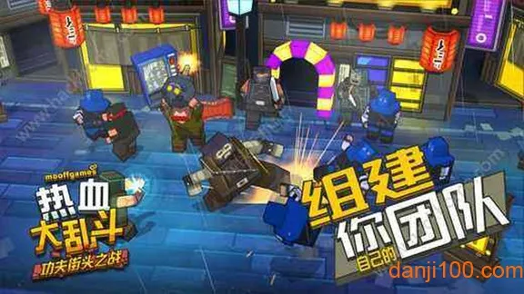 Ӣ�۴���ս֮��Ѫ�Ҷ�v1.093 �ֻ���