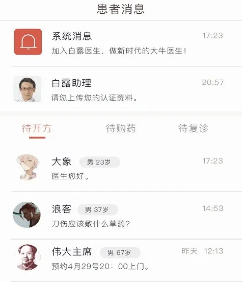 ������ҽ����2026���ذ�װ