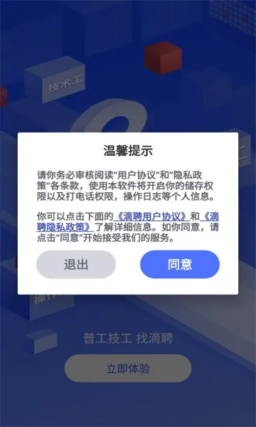 ��Ƹ��׿���ֻ���v3.9.2.0 ��׿��