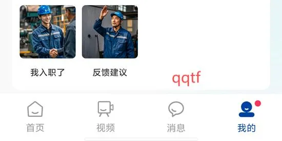 ��Ƹ��׿���ֻ���