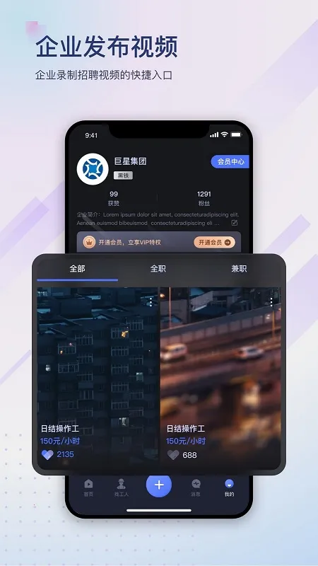 ��Ƹ��׿���ֻ���v3.9.2.0 ��׿��