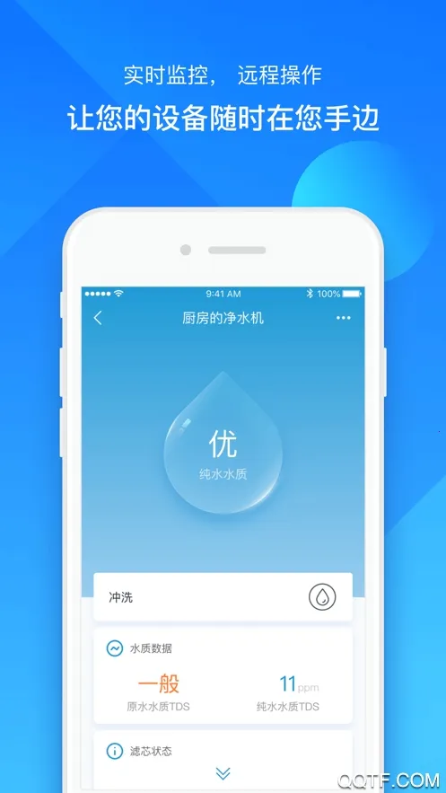 ��԰���������ֻ���v2.1.4 ��׿��