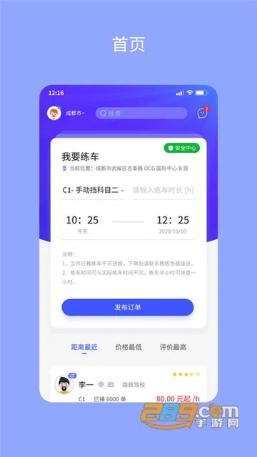 ��������v3.9.11 �ٷ�����