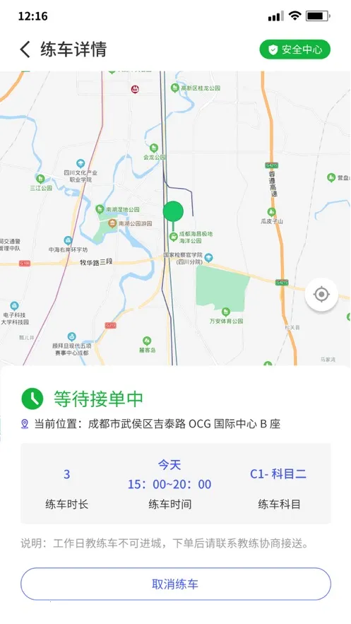 ��������v3.9.11 �ٷ�����