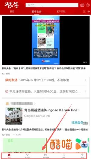 ����ͷ������2026�ٷ����°汾