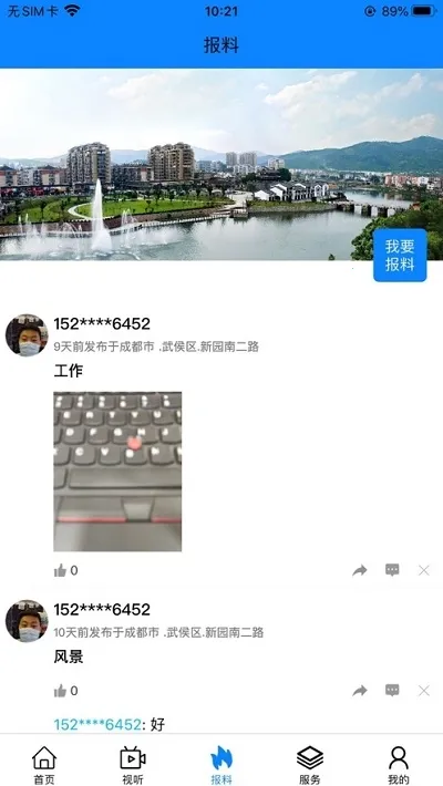 ����ͩ��v3.2.5 �ֻ���