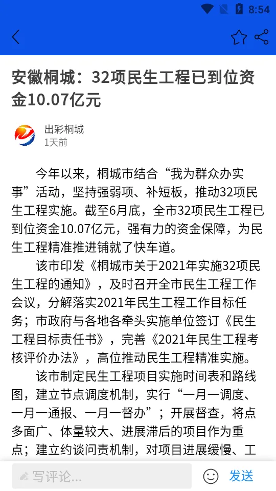 ����ͩ��v3.2.5 �ֻ���