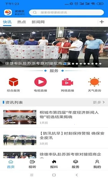 ����ͩ��