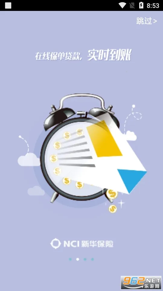 �����»�v6.1.37 ��׿��