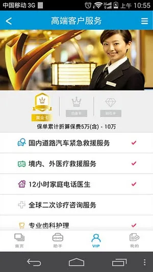 �����»�v6.1.37 ��׿��