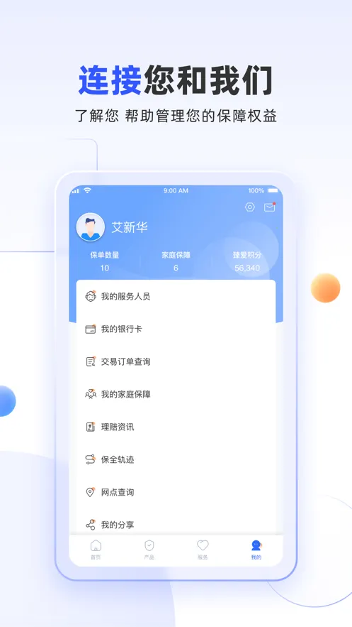 �����»�v6.1.37 ��׿��