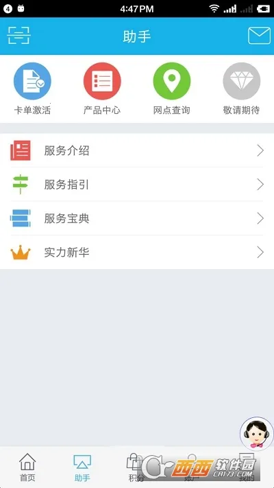 �����»�v6.1.37 ��׿��