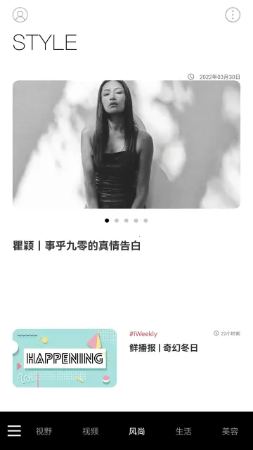 iweekly��ĩ����v5.5.8 ��׿��