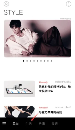 iweekly��ĩ����