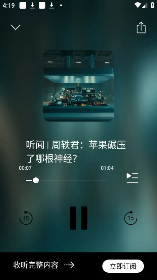 iweekly��ĩ����v5.5.8 ��׿��