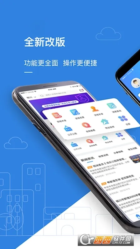 ���ⷿv1.2.0 ��Ѱ�