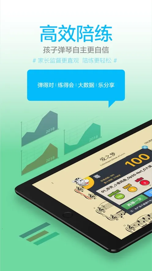 ���ְ���2026�ٷ����°汾v18.0.5 ��Ѱ�