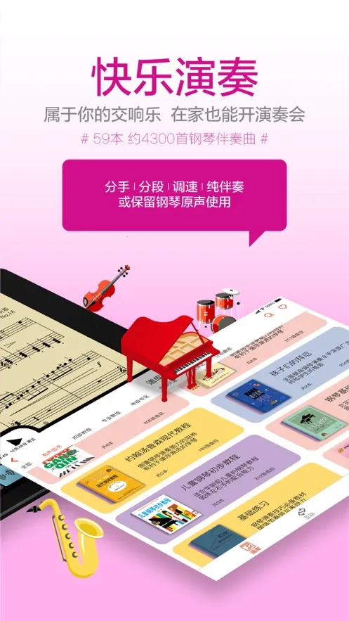 ���ְ���2026�ٷ����°汾v18.0.5 ��Ѱ�