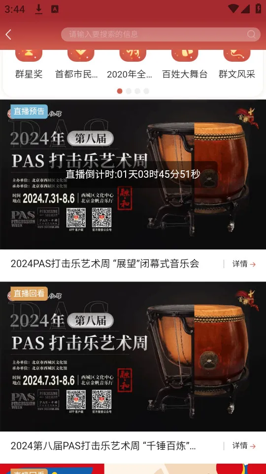 ���������Ļ���v2.4.3 ��׿��