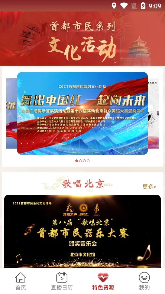 ���������Ļ���v2.4.3 ��׿��