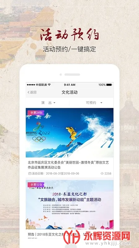 ���������Ļ���v2.4.3 ��׿��